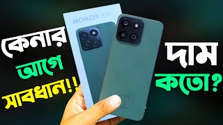 Honor X7c Bangla Review কমলা সুন্দরী🔥।Honor X7c price in Bangladesh [upl. by Narcho]