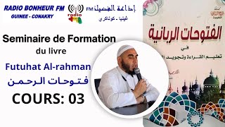 Séminaire de formation du livre Futuhat Alrahman avec le Cheikh Hani Mourhif  cours 03 [upl. by Xer649]