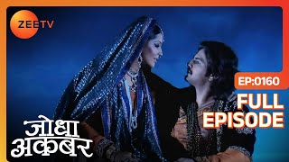 Jodha ने की नाक़ाम Benazir की चाल  Jodha Akbar  Full Ep 160  ZEE TV [upl. by Marinna]