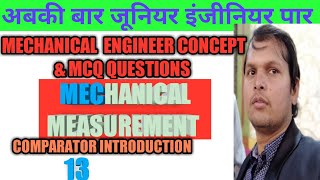 RRB JE mechanical comparator introduction in hindi [upl. by Haskins]