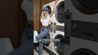 Джинсы нельзя СТИРАТЬ сказал директор Levis [upl. by Eustasius]