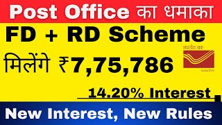 Post Office FD plus RD Scheme  Double Interest की कमाई 💵  Live Calculation FD  RD Interest [upl. by Dnesnwot]