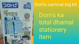 Doms ka carnival stationery kit big bigger biggest set [upl. by Ulphia622]