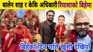 Riyasha Dahal wedding video  Victor Paudel married video  बालेनकेकिखुपिका बाउ  रियासाको बिहे [upl. by Tnemelc534]