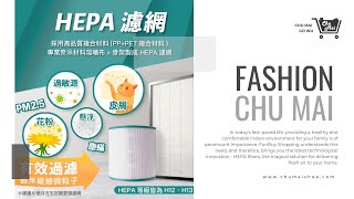 Dyson空氣清淨機更換濾心教學【Chu Mai】HP系列TP系列AM系列更換濾心方法 [upl. by Larine]