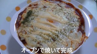 【アレンジメニュー】海老マヨバターチーズ焼きカレー温玉乗せ【あつあつ】 [upl. by Sadowski]