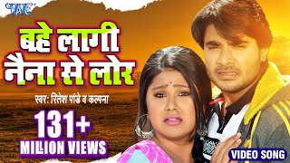 Video  भोजपुरी का सबसे बड़ा दर्द भरा गीत  देख के आप रो पड़ोगे  Bhojpuri Sad Song  Bhojpuri Song [upl. by Gervase]