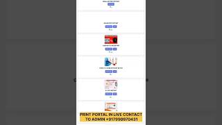 Finger se adhar card print portal live [upl. by Keelia]