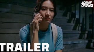 You Will Die In 6 Hours 2024 6시간 후 너는 죽는다 Movie Trailer 3  Korean Cinephile [upl. by Samid664]