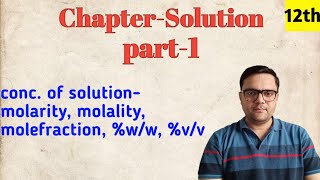 Concentration of solution MolarityMolalityMolefractionww  chaptersolution  class 12 [upl. by Aihsena]