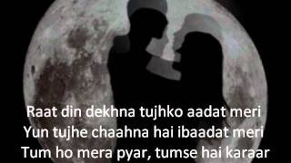 tum ho mera pyar lyrics [upl. by Jeramey]