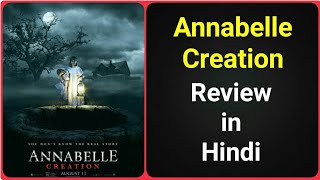 Annabelle Creation  Movie Review [upl. by Toille]