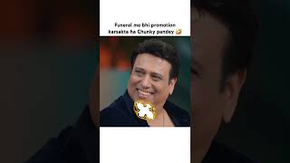 Funeral me bhi promotion karsakta ha Chunky Panday 😂kapilsharmagovinda chunkypandey shaktikapoor [upl. by Marylynne]