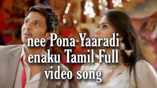 Nee Pona Yaaradi enaku Song Yaan jeeva and Tulasi nair Tamil song [upl. by Malachi410]