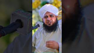 Namaz qaza hui new bayaan peer Ajmal Raza qadri Saab ajamal trending viralshort islam deen [upl. by Ecydnak803]