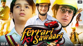 Ferrari Ki Sawaari Full Movie  Sharman Joshi  Ritvik Sahore  Boman Irani  Review amp Facts [upl. by Sivrep]