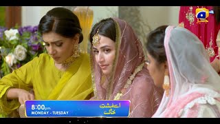 Aye MushteKhaak  Promo EP 05  Monday and Tuesday  at 800 PM Only on Har Pal Geo [upl. by Countess560]