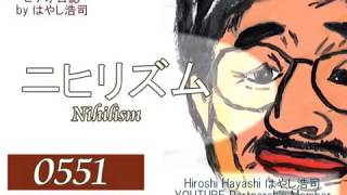 0551 Video Diaryビデオ日誌「教育の世界の１０％のニヒリズム＋神々のニヒリズム」byはやし浩司Hiroshi Hayashi Feb 21st 2018 [upl. by Anilec864]