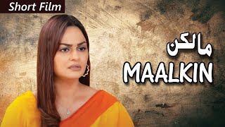 Short Film  Maalkin  Seher Khan  Javeria Abbasi  Geo Films [upl. by Letnom]