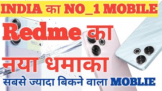 REDMI Note 15pro 5G  सबसे सस्ता MOBLIE  INDIAN BEST SELLING MOBILE  सबसे ज्यादा बिकने वाला ph [upl. by Jolanta]