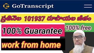 Gotranscript  100 free  part time job  freelancing  work from home [upl. by Stella]