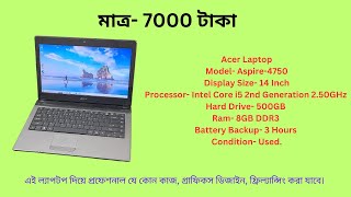 Acer Core i5 2nd GenUsed Laptop500GB HDD8GB Ram [upl. by Erinna232]