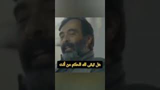 مسلسل القضاء اعلان حلقة 76 مترجم [upl. by Ocsic]