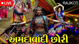 Live🔴  Navratri Mahotsav  Garba  Dandiya Dance  Ramzat Rajkot  Navratri 2024  Ahmedabad [upl. by Ajnot277]