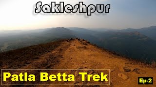 Patla Betta Trek Sakleshpur  Best Place to visit in Sakleshpur  Ninja 300  Ep2  solotravel [upl. by Marcelo]