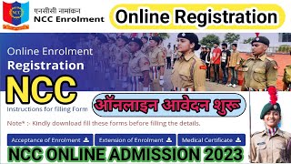 ncc form kaise bhare 2023  ncc online registration 2023  how to fill ncc form online 2023 [upl. by Caresa]