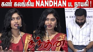 Emotionalஆ😢 இருக்கு  Bigg Boss Fame Suruthi Speech at Nandhan Audio Launch [upl. by Pylle365]