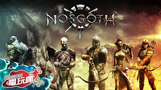 《嗜血狂魔：諾斯格斯 Nosgoth》未上市遊戲介紹 [upl. by Silas]