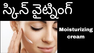 skin whitening hydro boosting SPF day cream glowing skin  best skincare sunscreen skin whitening [upl. by Nadnerb316]