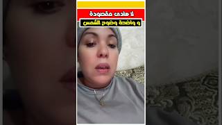 شوفوا شنو سماو الشارع فين كاينه القنصليه الجزائريه بالسعوديه [upl. by Octavie]