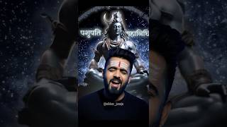 Most Powerful Shiv Tandav Stotram shorts mahadev shiva mahakal [upl. by Corydon]