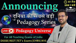 Biggest Announcement  Series on Pedagogy by Prateek Shivalik  DSSSB  REET [upl. by Koal]