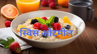 Morning Breakfast Recipes For Weight Loss  Low Calorie Breakfast Recipes [upl. by Ainegue]