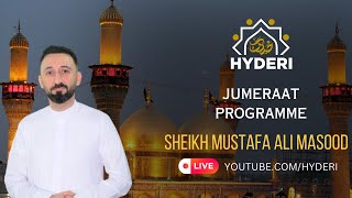 The Journey of Imam Hussain as  Sheikh Mustafa Ali Masood [upl. by Enyamrahc]