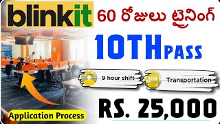 Blinkit company job recruitment in hyderabad  latest Hydrabad jobs 2024 hyderabad jobs telugu 2024 [upl. by Morissa]