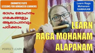 Learn Raga Mohanam Alapanam by Flute  Raga Mohanam Aalapanam notes [upl. by Immat]