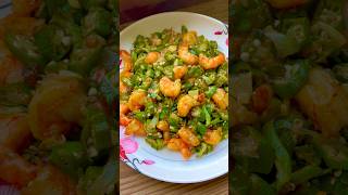 prawn with ladies finger recipe  shrimp and okra recipe  how to cook lady finger youtubeshorts [upl. by Garlen]