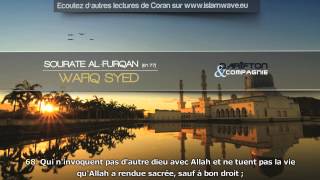 Sourate Al Furqan 6177  Wafiq Syed [upl. by Lazes580]