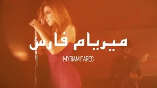 Myriam Fares ميريام فارس‎‎  Ghamarni Lyrics  English Translation [upl. by Millford]