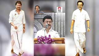 தமிழர்கள் மனதில் இந்த ஸ்டாலின் என்றும் நிறைந்திருப்பான்CMMKStalin DYCMUdhayDMK [upl. by Kolosick]