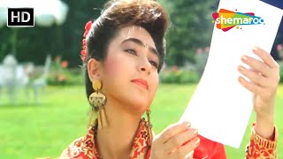 प्यार के कागज़ पे  Pyar Ke Kaagaz Pe  Jigar  Ajay Devgan  Karishma Kapoor  90s Superhit Song [upl. by Leaper]