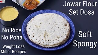 Jowar Flour Set Dosa Recipe  Soft Sponge Dosa  How To Make Millet Set Dose  Weight Loss Recipes [upl. by Leighland558]