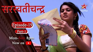 Saraswatichandra  Season 1  Episode 19  Part 1 [upl. by Bixby485]