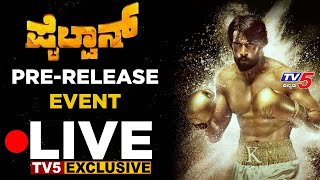 Pailwaan Kannada Movie Team Press Meet  Kichcha Sudeepa  Sunil Shetty  TV5 Kannada [upl. by Aztinaj]