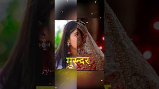 naira all pose in yrkkhshivangijoshiaaj unse melna hai hme songyoutubeshortstrendingshorts [upl. by Lehcor]