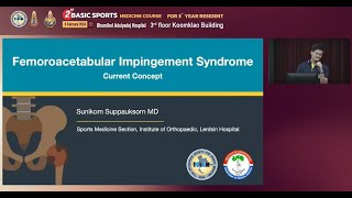 Femoroacetabular impingement [upl. by Elamaj]